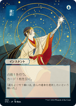 nihonga_Opt