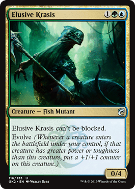 Elusive Krasis