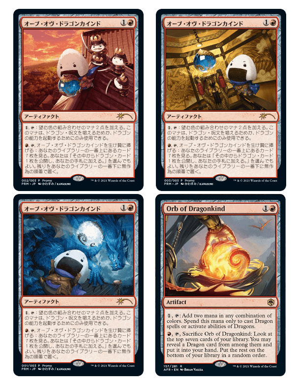 MTG Japanese Exclusive Promos Revealed for Forgotten Realms Release