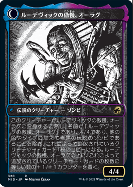 Olag, Ludgevig's Hubris Eternal Night Frame