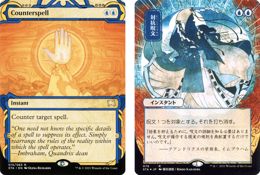 Ten Most Expensive Mystical Archive MTG Cards From Strixhaven: School of Mages