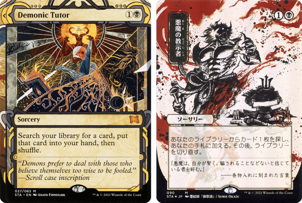 Ten Most Expensive Mystical Archive MTG Cards From Strixhaven: School of Mages