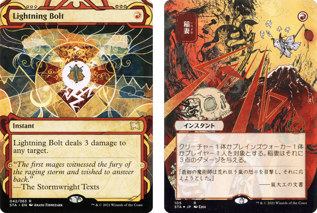 Ten Most Expensive Mystical Archive MTG Cards From Strixhaven: School of Mages