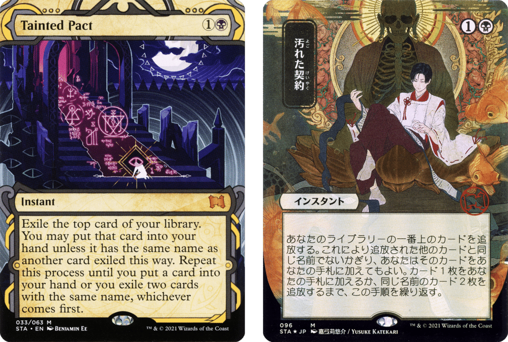 Ten Most Expensive Mystical Archive MTG Cards From Strixhaven: School of Mages