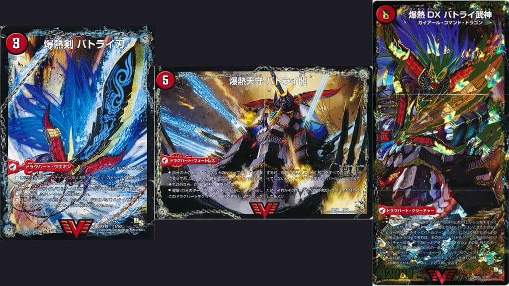 Batorai Edge, Blazing Sword