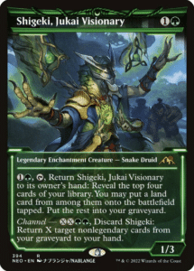 shigeki, jukai visionary