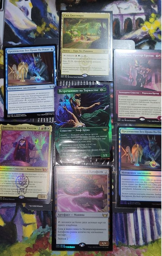 Russian Gala Greeters