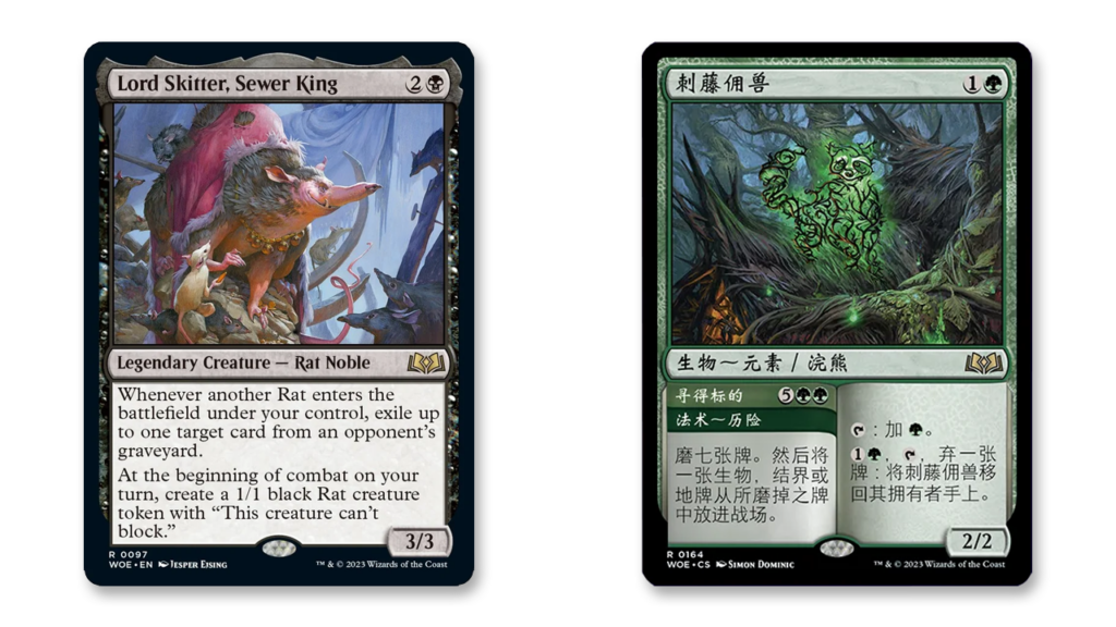 Lord Skitter, Sewer King | Elemental Raccoon | Wilds of Eldraine