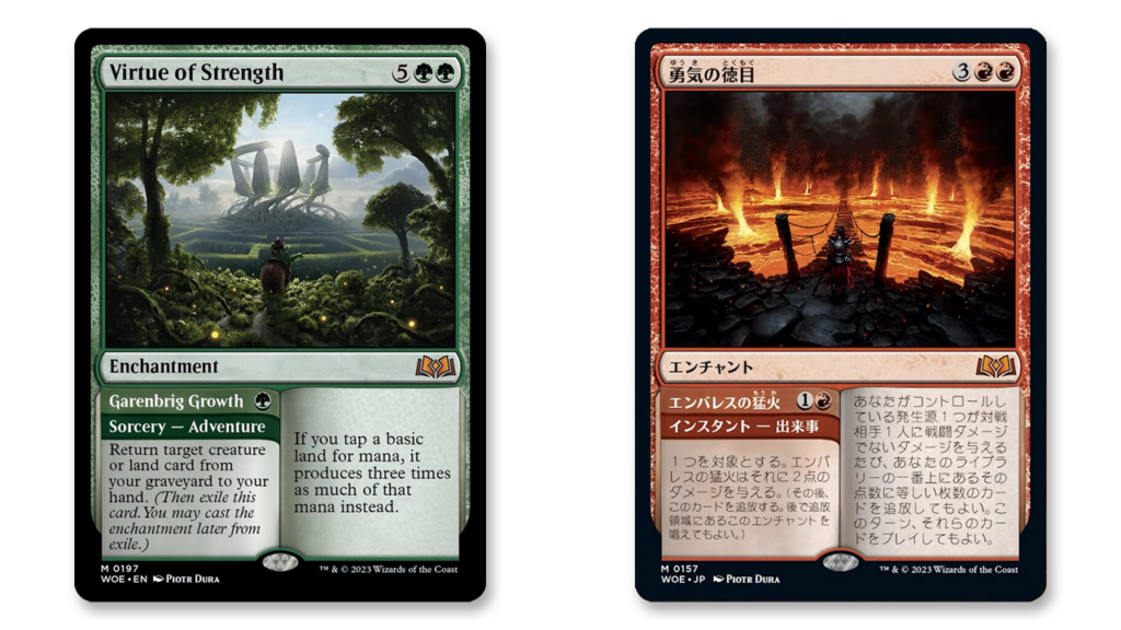 Virtue of Strength | Virtue of Courage | Wilds of Eldraine