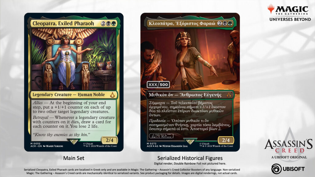 Cleopatra, Exiled Pharoah