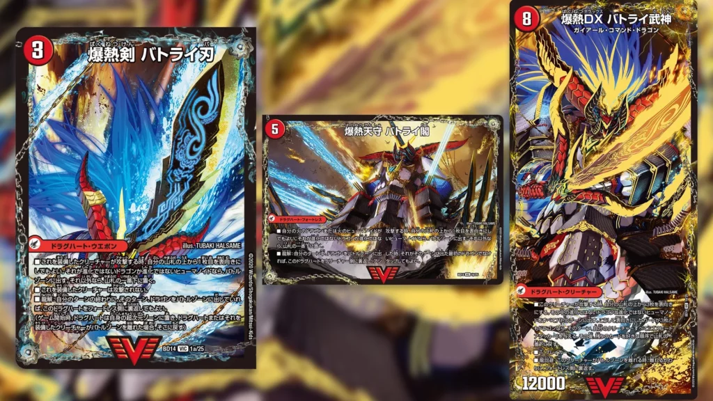Duel Masters 3D Dragsolution