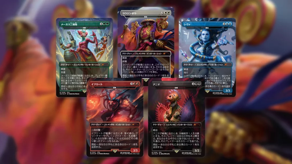 Final Fantasy Bonus Cards Rare