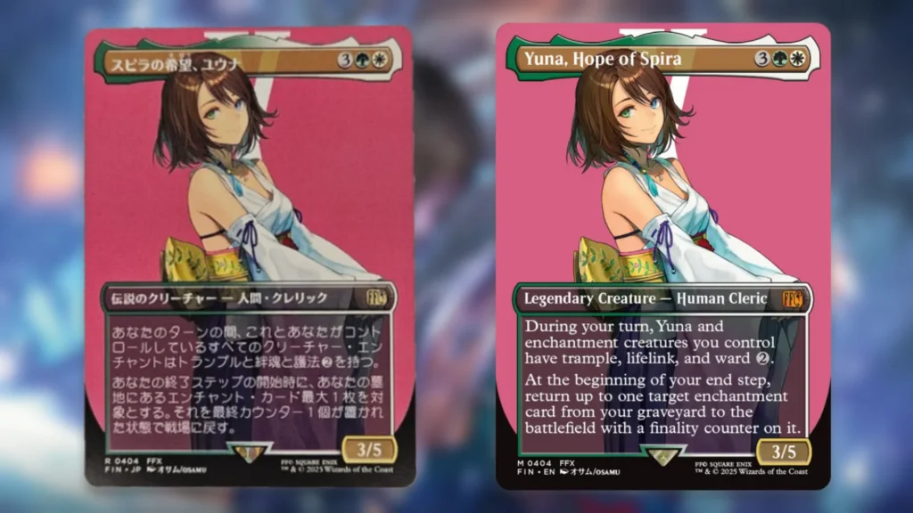 MTG Final Fantasy Quality Control Yuna Misprint