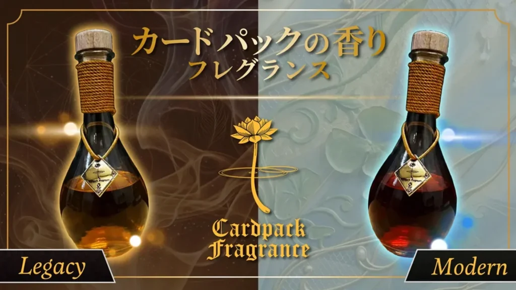 Hareruya Cardpack Fragrance